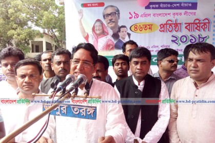 ঝিনাইদহে কৃষক লীগের ৪৬তম প্রতিষ্ঠাবার্ষিকী উদযাপন