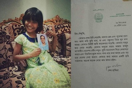 দ্বিতীয় শ্রেণির ছাত্রীর চিঠির জবাব দিলেন প্রধানমন্ত্রী  
