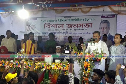 নোয়াখালীতে নির্বাচনী জনসভায় নৌকায় ভোট চাইলেন এমপি একরাম

