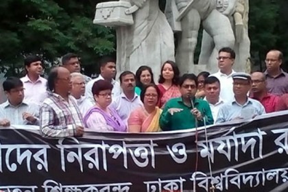 'প্রথম প্রাতিষ্ঠানিক নারী নির্যাতন হয়েছে সুফিয়া কামাল হলে' 