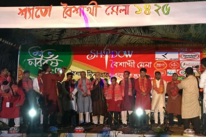 রিয়াদে বর্ণাঢ্য আয়োজনে বৈশাখী উৎসব

