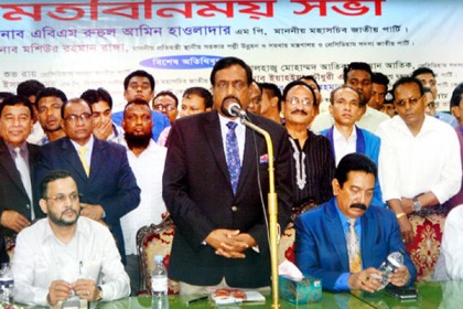'আওয়ামী লীগ-বিএনপির জুলুমের জবাব জনগণ ভোটে দেবে'

