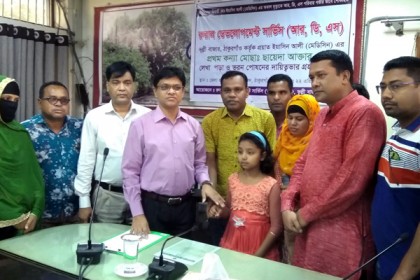 মৃত যুবলীগ নেতার কন্যা ফায়েজার দায়িত্ব নিল আরডিএস