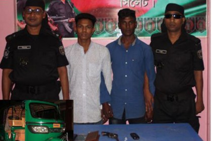 সিলেটে র‌্যাবের ফাঁদে দুই অস্ত্র ব্যবসায়ী