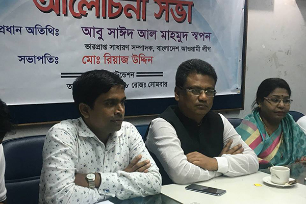 'সুশীল সমাজ উন্নয়ন ও গণতন্ত্র বিকাশের অন্তরায়' 
