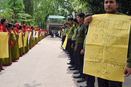 মাগুরায় শিক্ষককে মারধরের প্রতিবাদে মানববন্ধন