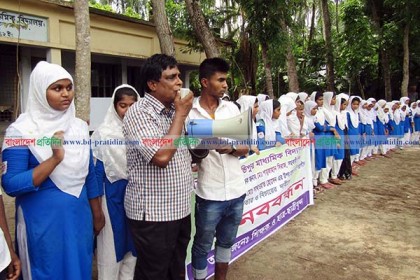 যুবলীগ নেতার ভয়ে স্কুলে তালা দিয়ে পালালো শিক্ষক-শিক্ষার্থীরা
