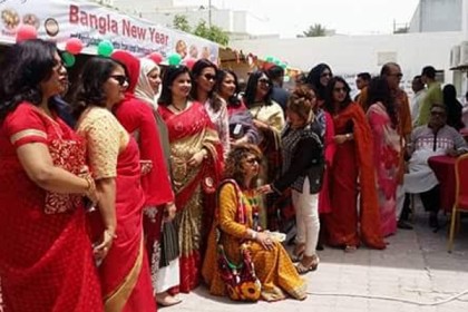 বাহরাইনে 'উন্নয়ন ও বৈশাখী উৎসব'
