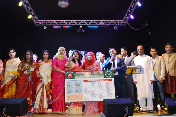 ইতালিতে বাংলাদেশ সমাজকল্যাণ সংঘের ১০ বছর পূর্তি

