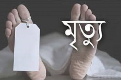 ট্রেনের ইঞ্জিনে দাঁড়িয়ে অজ্ঞাত কিশোরের মৃত্যু
