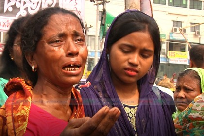 ৫ বছরেও থামেনি স্বজনের আহাজারি