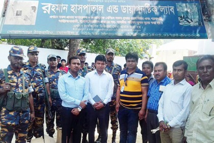 ঠাকুরগাঁওয়ে ক্লিনিক ও ডায়াগনস্টিক সেন্টার সিলগালা, অর্থদণ্ড