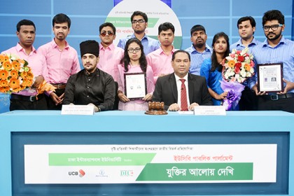 দৃষ্টি-প্রতিবন্ধী শিক্ষার্থীদের চাকরি দেবেন অনন্ত জলিল