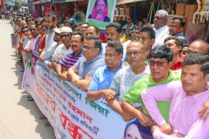খালেদা জিয়ার মুক্তির দাবিতে বগুড়ায় মানববন্ধন

