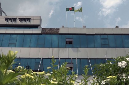 বিসিসি’র কর কর্মকর্তার ওপর কর্মচারীদের হামলা