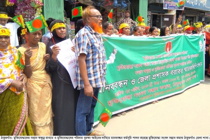 ৬ দফা দাবিতে ঠাকুরগাঁওয়ে মুক্তিযোদ্ধার সন্তানদের মানববন্ধন