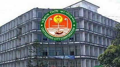 চসিকের কলেজ ও স্কুলের ৯০ শিক্ষক-কর্মচারির বদলি