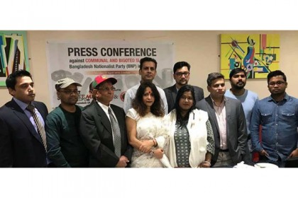 যুক্তরাজ্য বিএনপিকে ক্ষমা চাইতে হবে