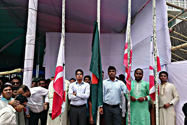 মহানগর উত্তর ছাত্রলীগের বার্ষিক সম্মেলনের উদ্বোধন

