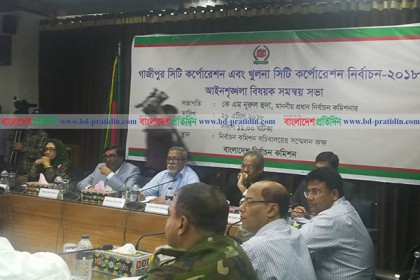 সংসদ নির্বাচনের আগে দুই সিটি নির্বাচন গুরুত্বের সঙ্গে দেখা হচ্ছে: সিইসি