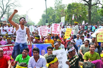 কোটা নিয়ে প্রধানমন্ত্রীর বক্তব্য গেজেট আকারে প্রকাশের দাবি 