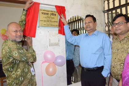 বেগম রোকেয়া বিশ্ববিদ্যালয়ে ‘সততা  স্টোর’ উদ্বোধন