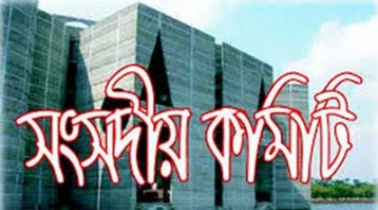 বিদ্যালয়হীন এলাকায় দেড় হাজার জনবল নিয়োগের সুপারিশ