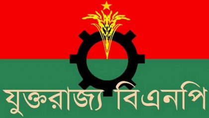 বিপাকে যুক্তরাজ্য বিএনপি