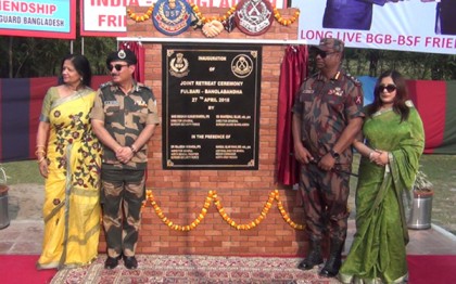 বাংলাবান্ধা ফুলবাড়ি স্থলবন্দরে জয়েন্ট রিট্রিট উদ্বোধন
