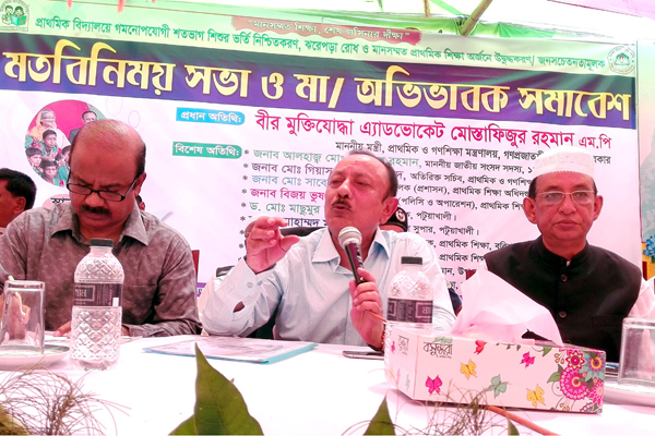 'আমাদের সন্তানরা বদলে গেলে দেশও বদলে যাবে'
