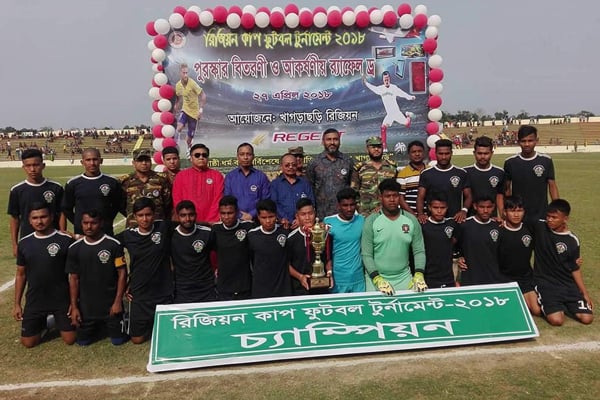 খাগড়াছড়িতে লংগদু জোন চ্যাম্পিয়ন