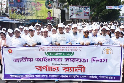 দিনাজপুরে জাতীয় আইনগত সহায়তা দিবসে বর্ণাঢ্য র‌্যালি 