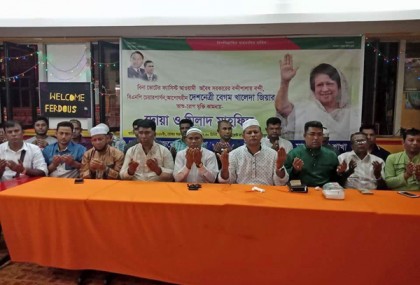 খালেদা জিয়ার সুস্থতা কামনায় মালয়েশিয়ায় মিলাদ মাহফিল