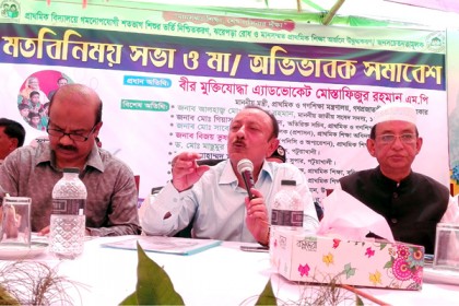 'আমাদের সন্তানরা বদলে গেলে দেশও বদলে যাবে'
