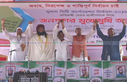 নির্বাচন শান্তিপূর্ণ রাখার অঙ্গীকার পাঁচ মেয়র প্রার্থীর
