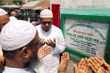 'দ্বীনি শিক্ষায় সহযোগিতার হাত বাড়িয়ে দিন'