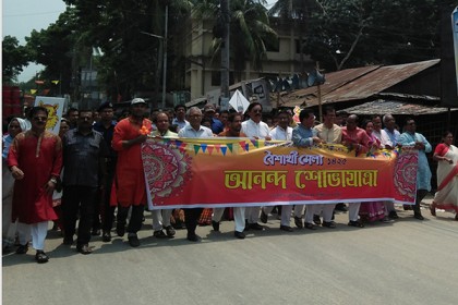 নীলফামারী শহীদ মিনারে দিনব্যাপী বৈশাখী মেলা