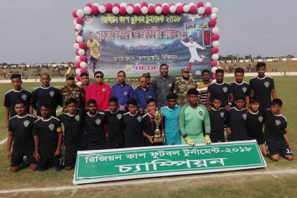 খাগড়াছড়িতে লংগদু জোন চ্যাম্পিয়ন