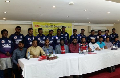 কাতার বাংলাদেশ ক্লাবের জার্সি বিতরণ