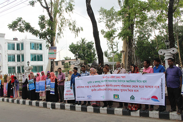 দুর্যোগ সহনশীল অবকাঠামো নির্মাণের দাবিতে ভোলায় মানববন্ধন