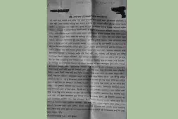 নলডাঙ্গায় নিষিদ্ধ সংগঠনের নামে ভুয়া লিফলেট বিতরণ

