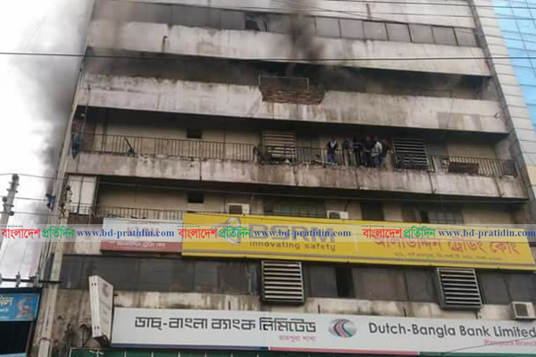 রামপুরার পোশাক কারখানার আগুন নিয়ন্ত্রণে