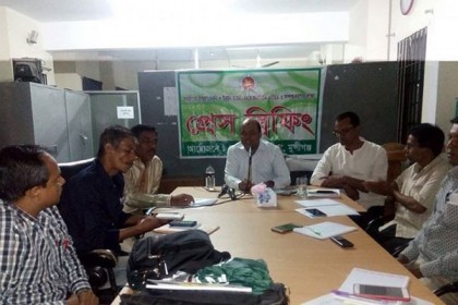 সরকারের সাফল্য নিয়ে মুন্সীগঞ্জে প্রেস ব্রিফিং