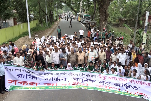 বরিশালে কলেজছাত্রীকে গণধর্ষণকারীদের শাস্তির দাবিতে মানববন্ধন
