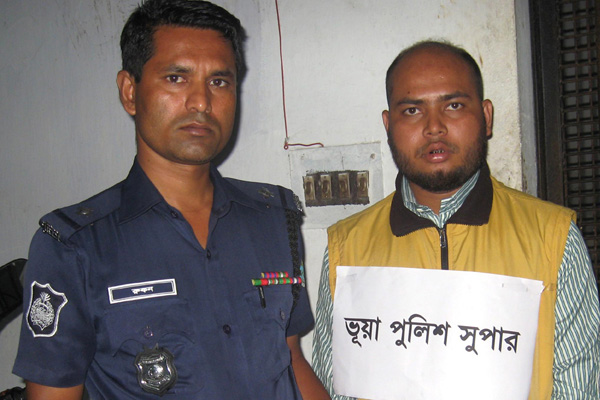 সিলেটে ভুয়া এসপি আটক