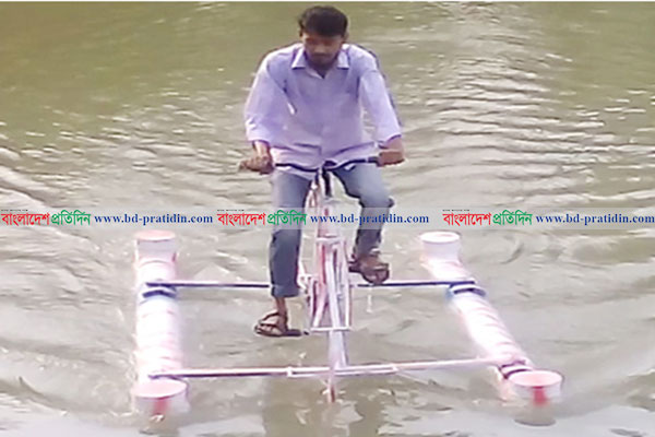 জলে-স্থলে সমানতালে চলবে জমিরের সাইকেল