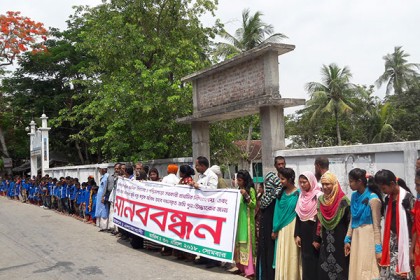 বাগেরহাটে শিক্ষা প্রতিষ্ঠান-মসজিদের জমি ফেরত পেতে মানববন্ধন
