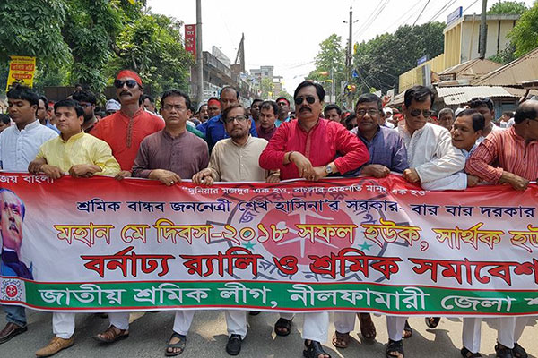 নানা আয়োজনে নীলফামারীতে মে দিবস পালিত  