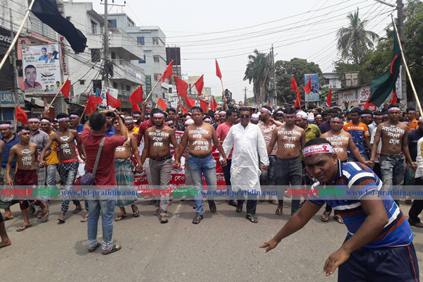 নোয়াখালীতে মে দিবস পালিত