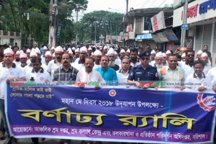 বরিশালে নানা আয়োজনে মহান মে দিবস পালিত
